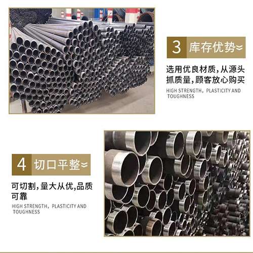 鄂温克声测管用于灌浆和工程施工的注意事项