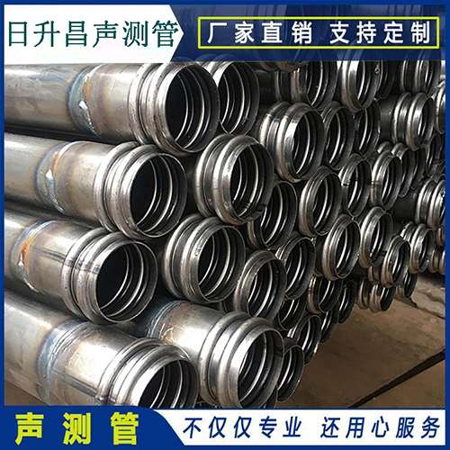 鄂温克桩基声测管检测中的无损检测技术应用